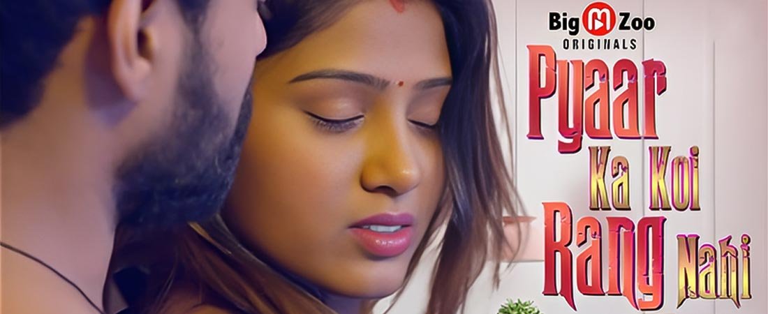 Pyaar Ka Koi Rang Nahi